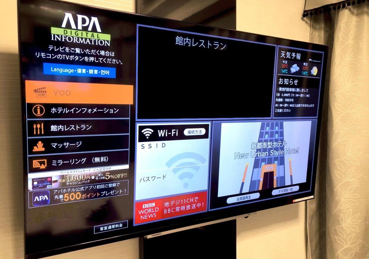 Apa Hotel Kobe Sannomiya Ekimae Zewnętrze zdjęcie