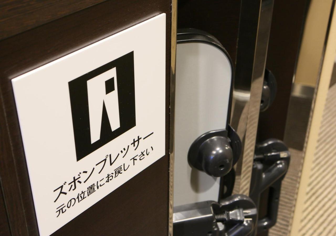Apa Hotel Kobe Sannomiya Ekimae Zewnętrze zdjęcie