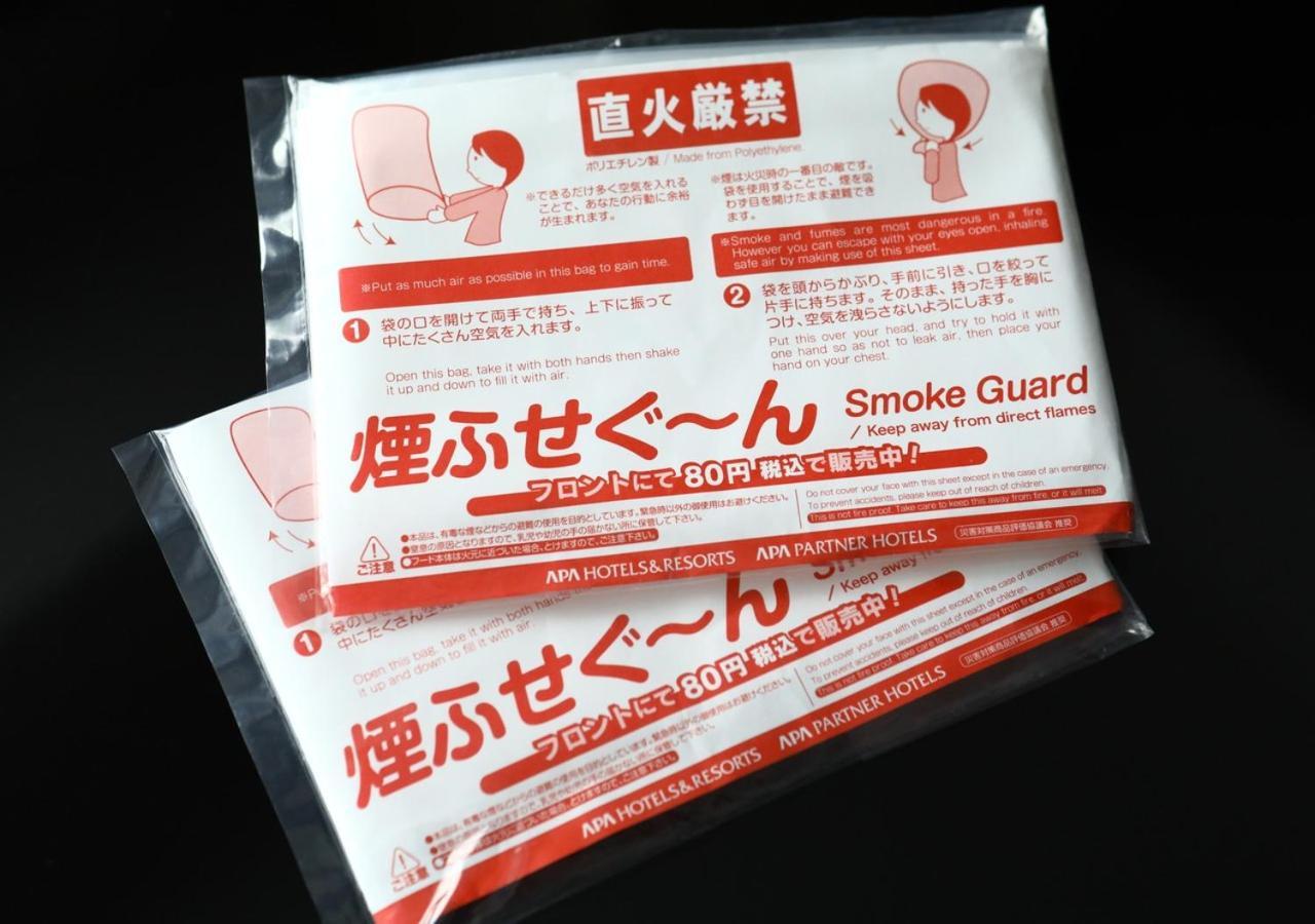 Apa Hotel Kobe Sannomiya Ekimae Zewnętrze zdjęcie
